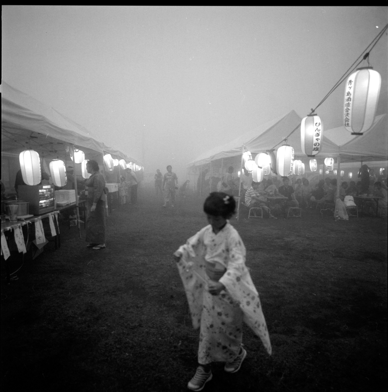 Hamish Campbell: Aogashima - life among the twin calderas