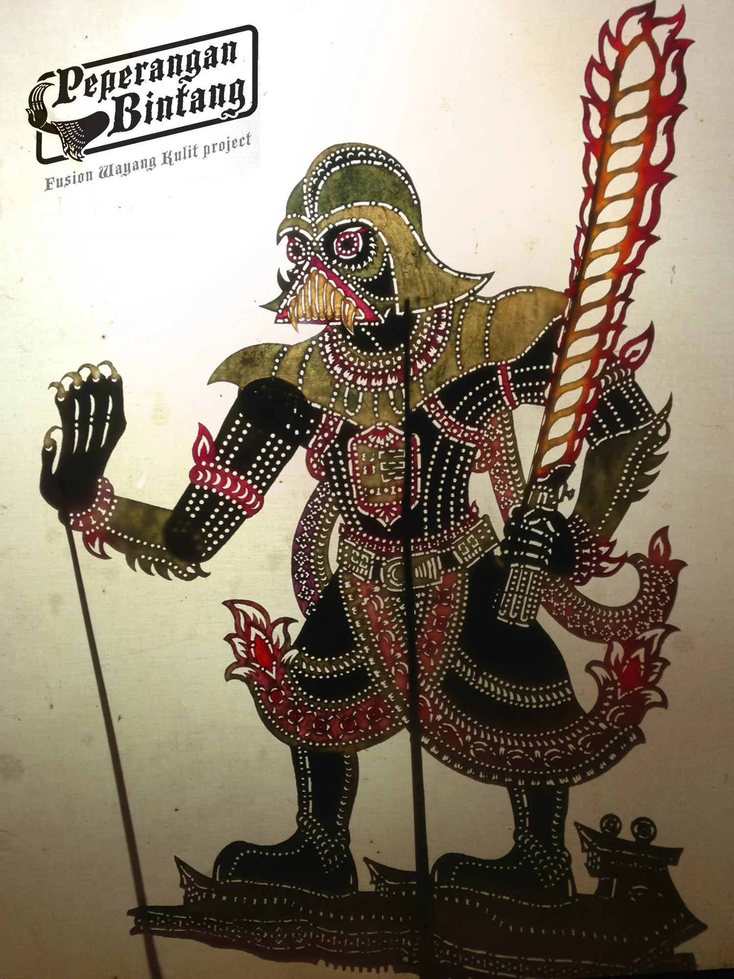 Sangkala Vedeh.jpg