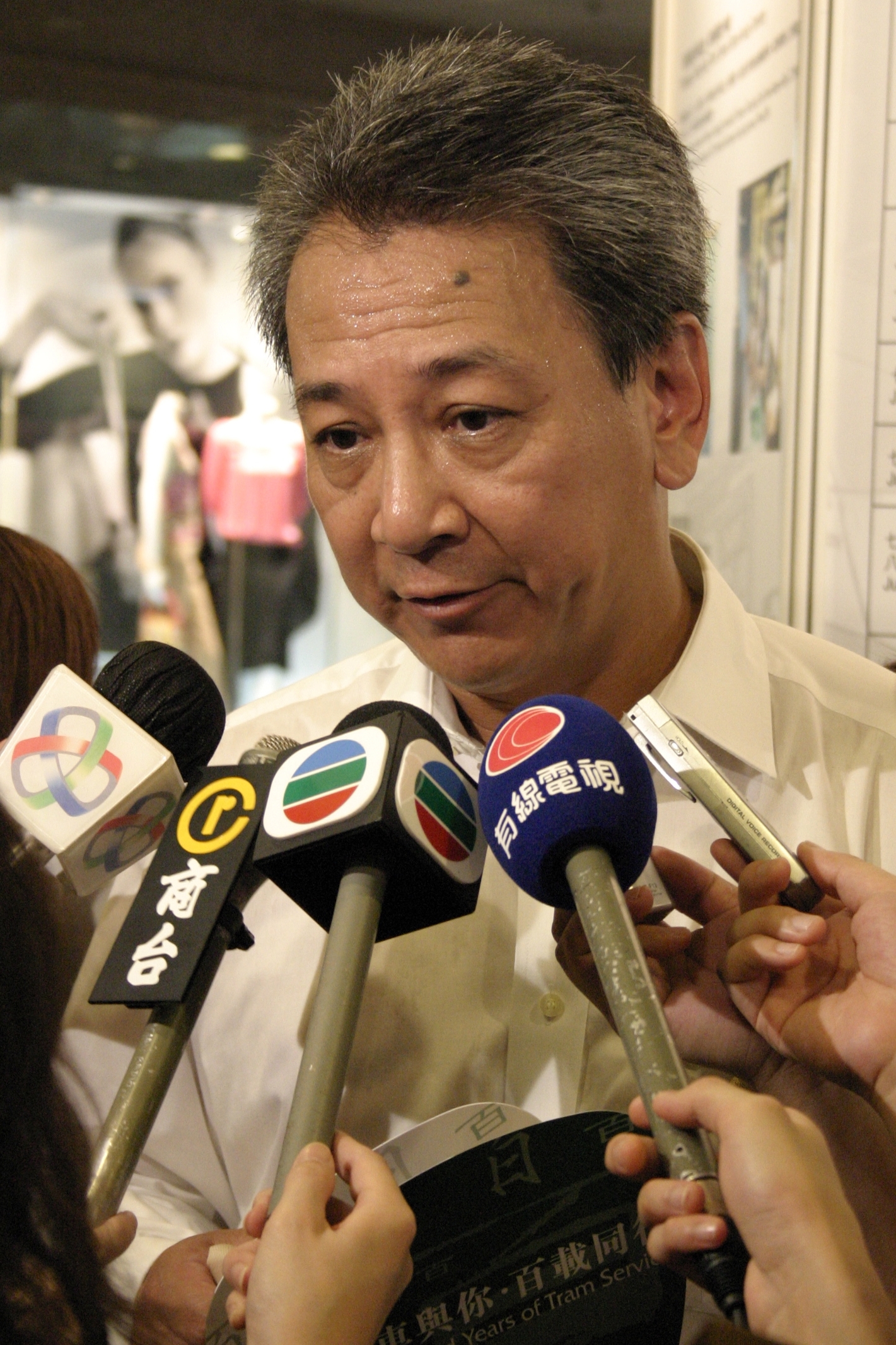 Mr. Frankie Chi-ming Yick (2004)