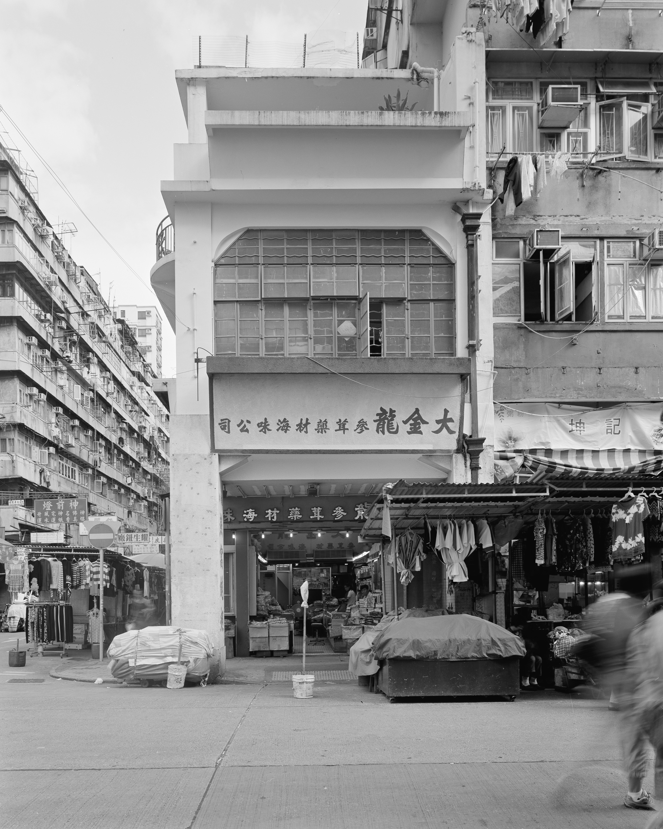 58 Pei Ho Street, Sham Shui Po, Hong Kong (1920's)