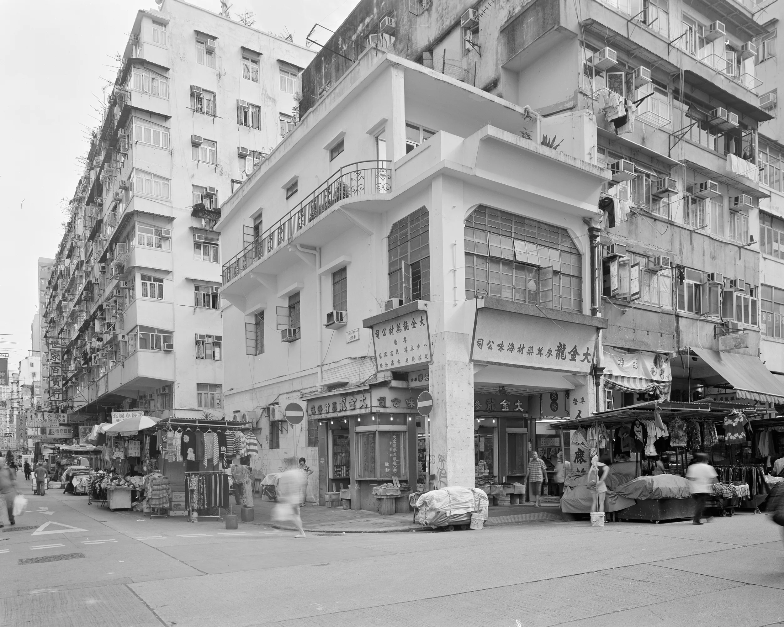 58 Pei Ho Street, Sham Shui Po, Hong Kong (1920's)