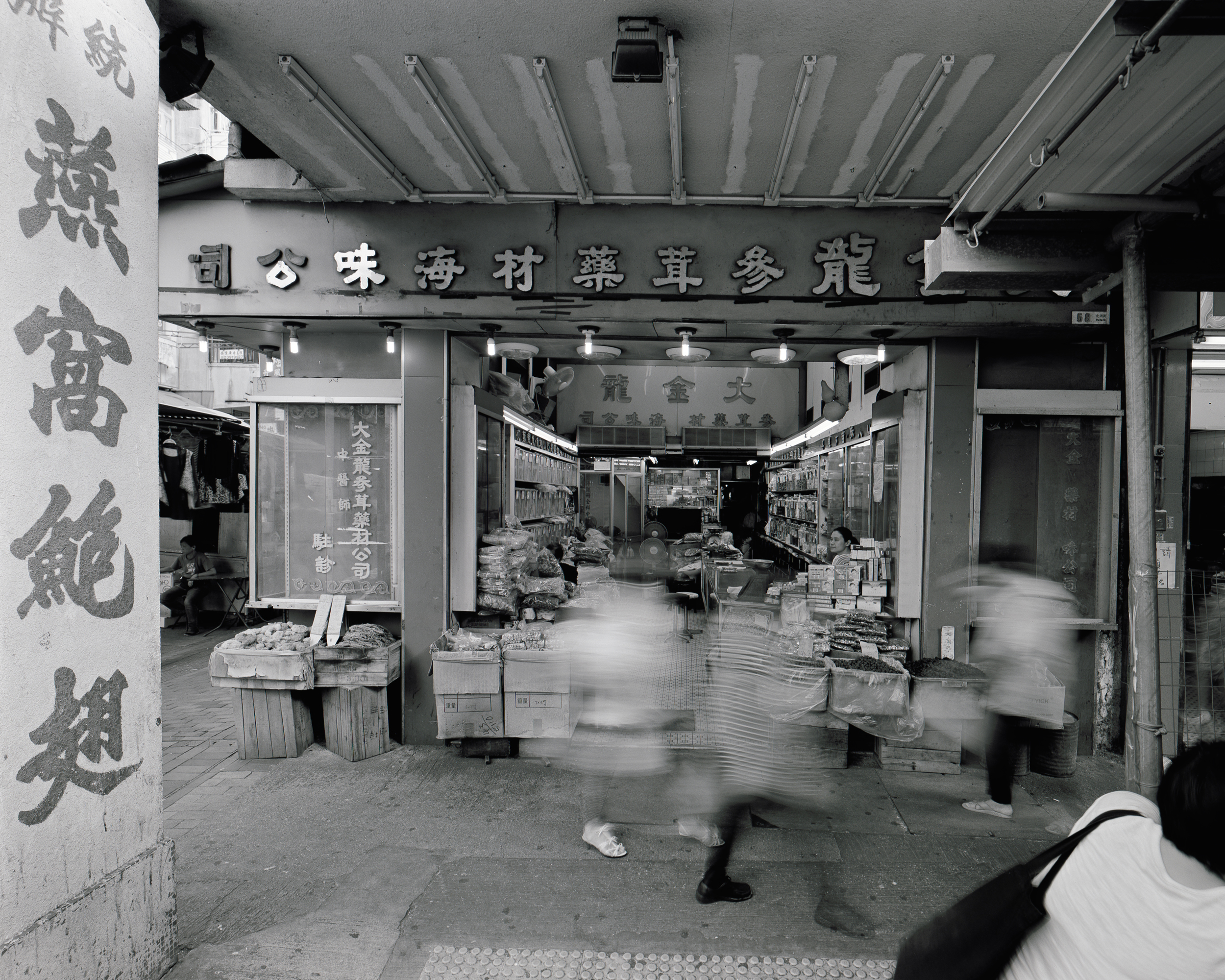 58 Pei Ho Street, Sham Shui Po, Hong Kong (1920's)