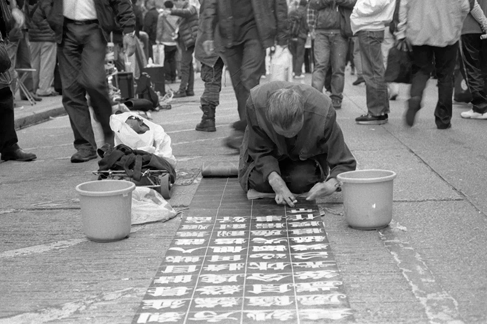 The Street Artist in Hong Kong (2012)