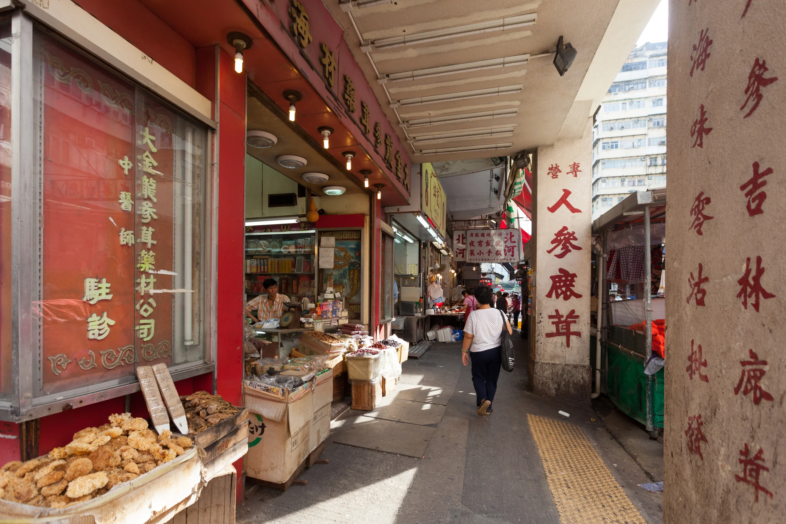 58 Pei Ho Street, Sham Shui Po, Hong Kong (1920's)