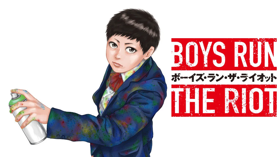 July Book Club- Boys Run The Riot