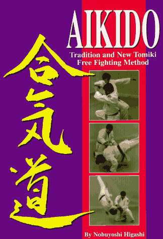 aikidotraditionandnewtomikifreefightingmethod.gif