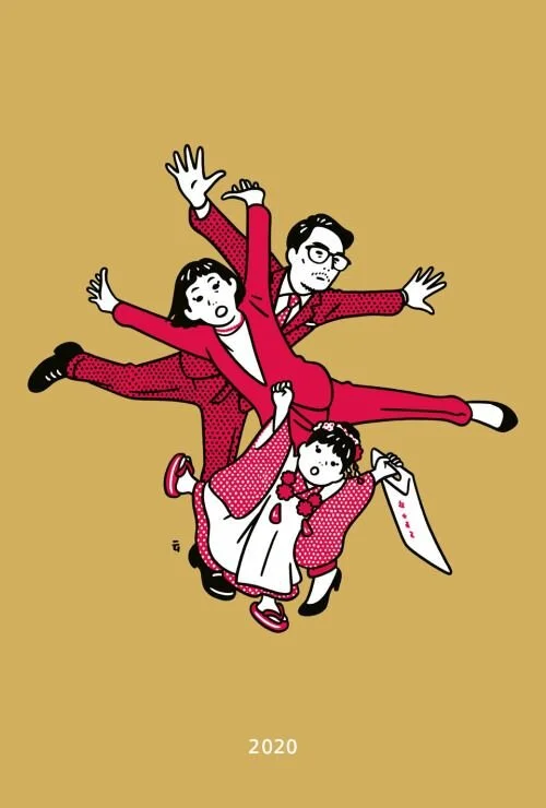 Image by Nimura daisuke｜Artworks on tumblr