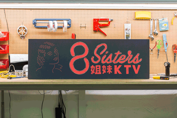 made-neon-sign.gif