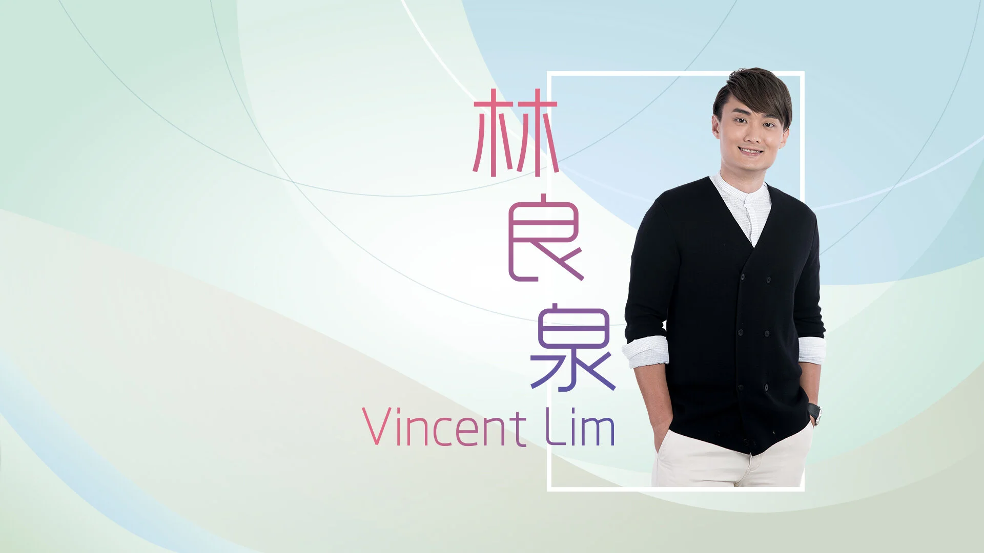 vincentlim-about-data.jpg
