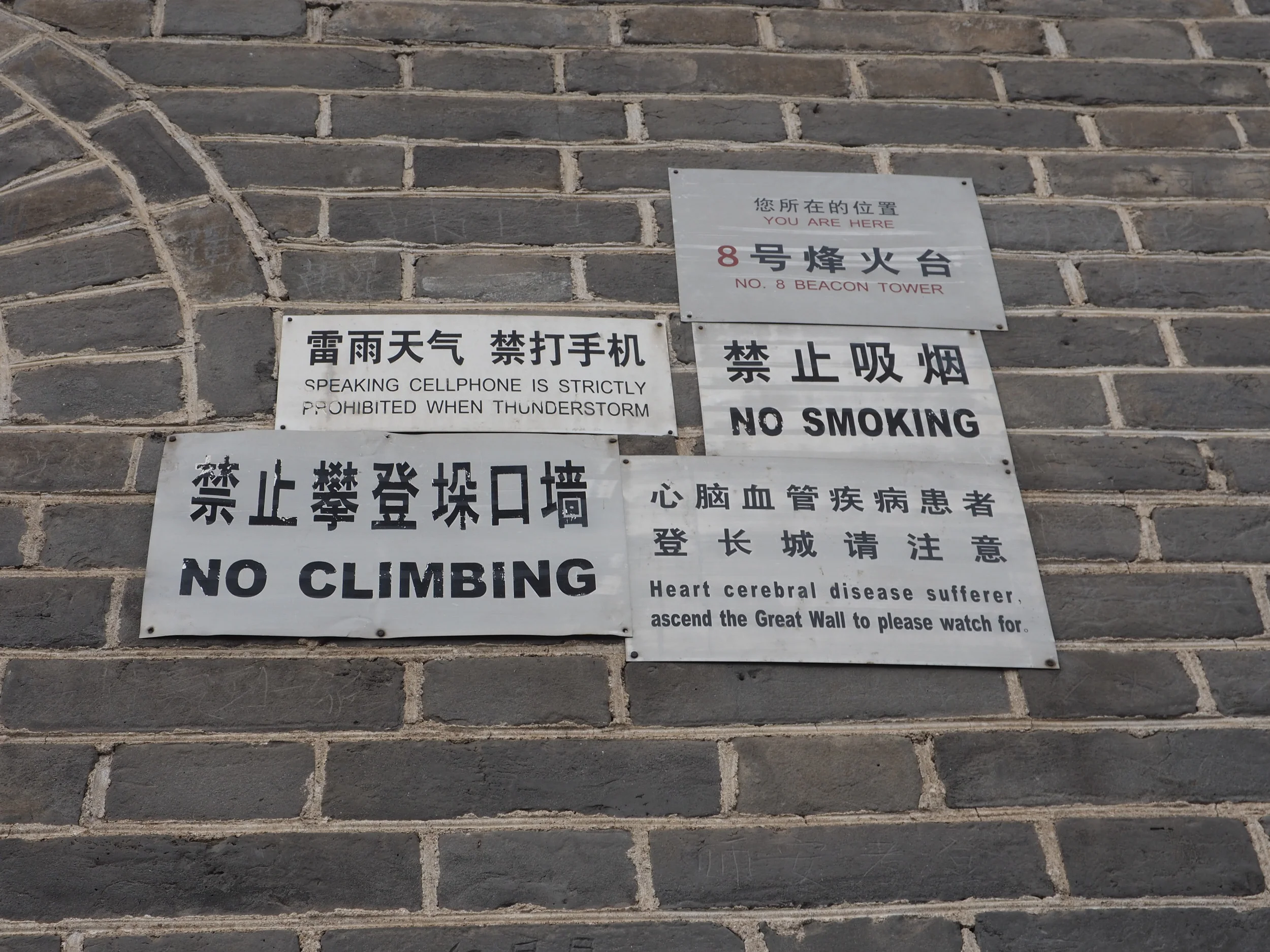 Sightseeing in China is no joke.