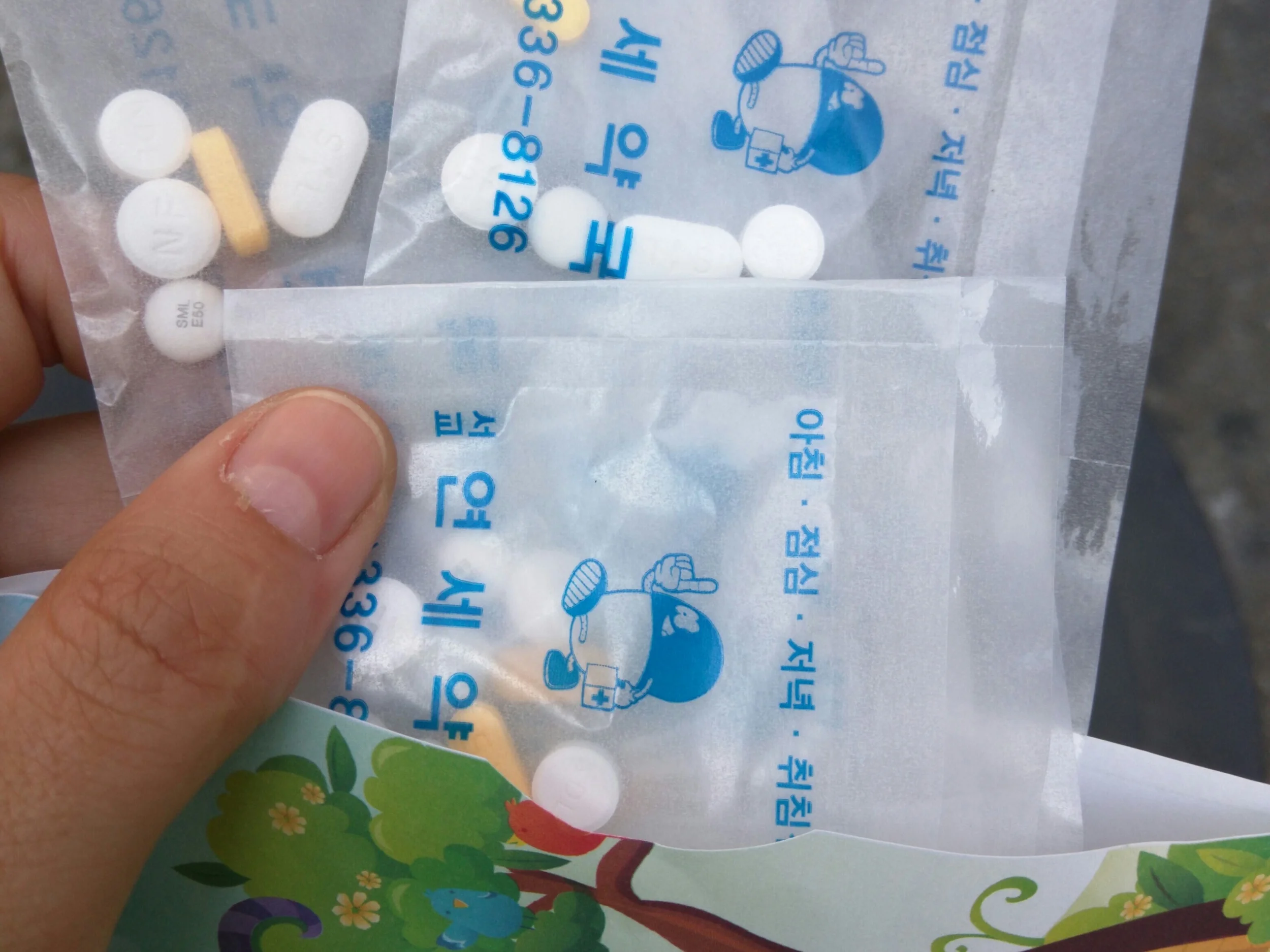 This is what you get for tearing a ligament in South Korea.