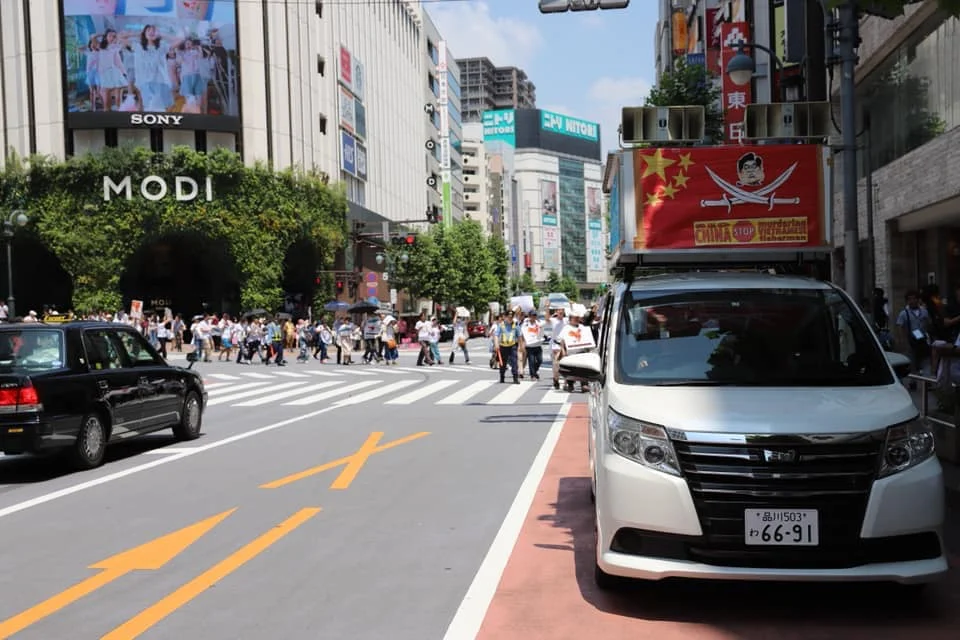 Cuộc tuần hành của người Việt tại Tokyo đang xuất phát từ Shibuya tiến về công viên Kougai và sau đó đi đến đại sứ quán Trung quốc. Dưới sự hướng dẫn của cảnh sát Tokyo - Nhật Bản. Đây là cuộc tuần hành Phản đối Trung quốc xâm lược bãi Tư Chính thuộc chủ quyền Việt Nam. Ngày 4 tháng 8 năm 2019, tại Tokyo.