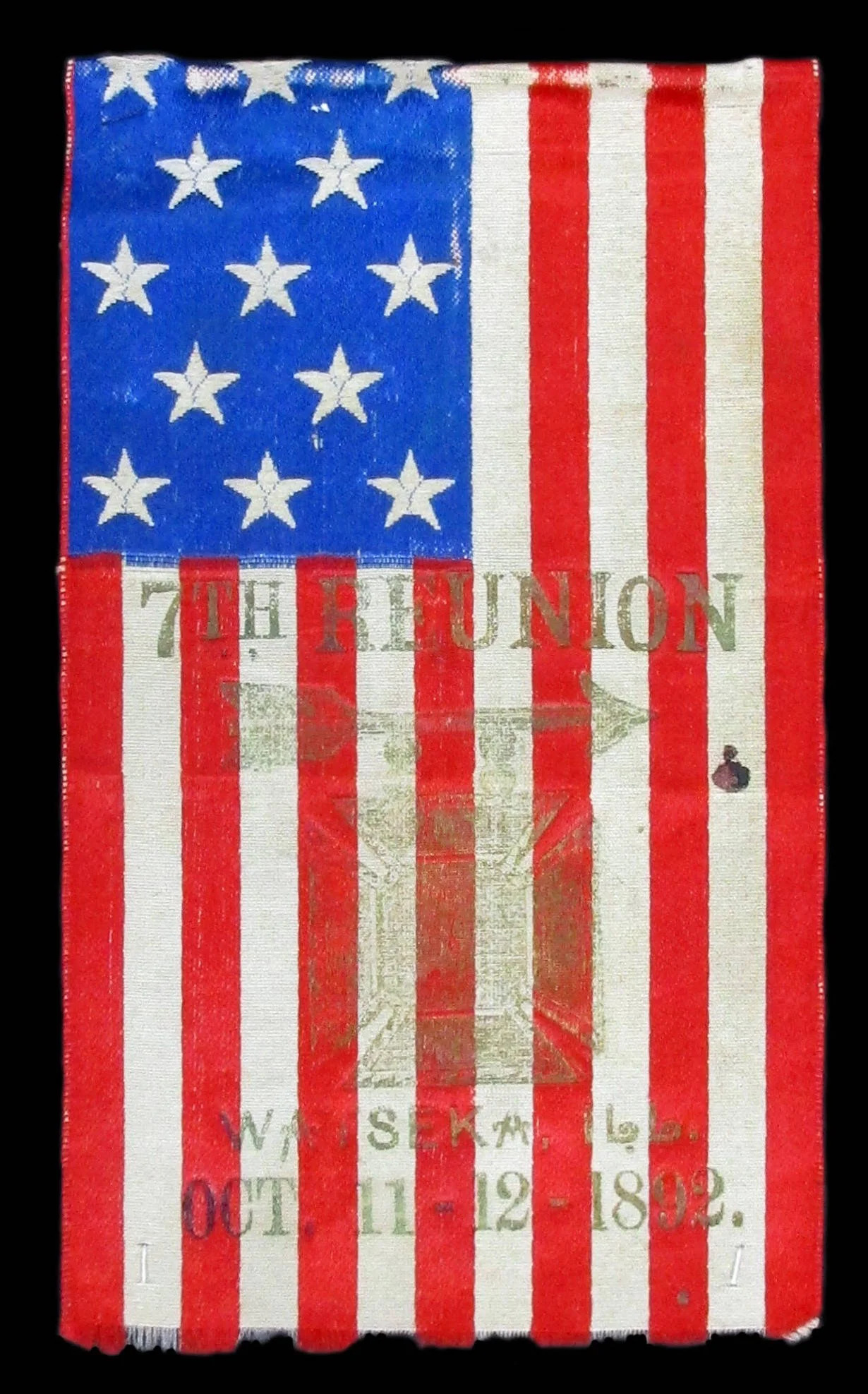 Close-up of Unusual Antique 13 Star Parade Flag with 7th Reunion Overprint