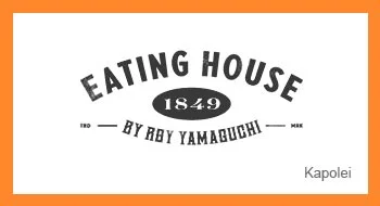 The Eating House - Kapolei Commons