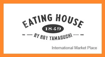 The Eating House - International Market Place