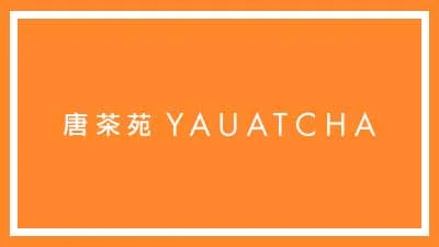 Yauatcha