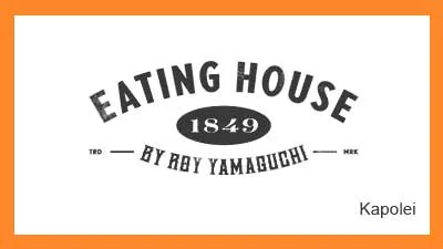 Eating House by Roy Yamaguchi