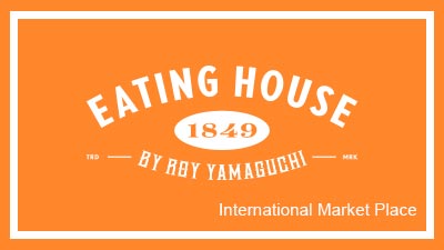 Eating House 1849 by Roy Yamaguchi – International Market Place