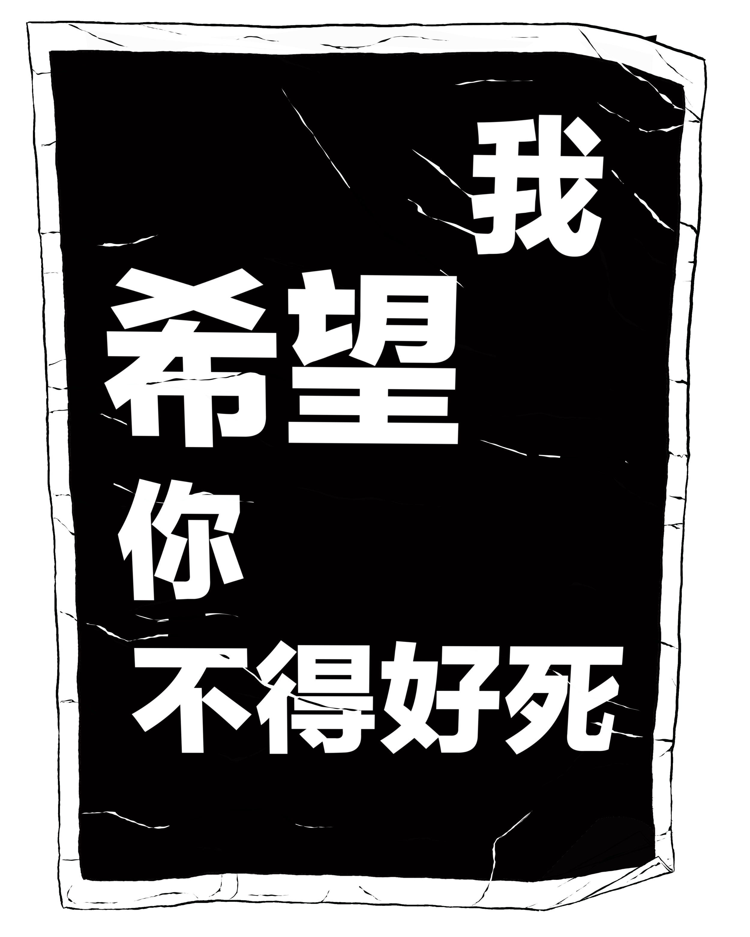 PNG image-0D0F5E2113EF-1.png