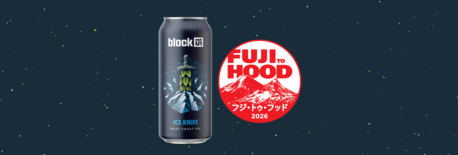 New Beer Releases 