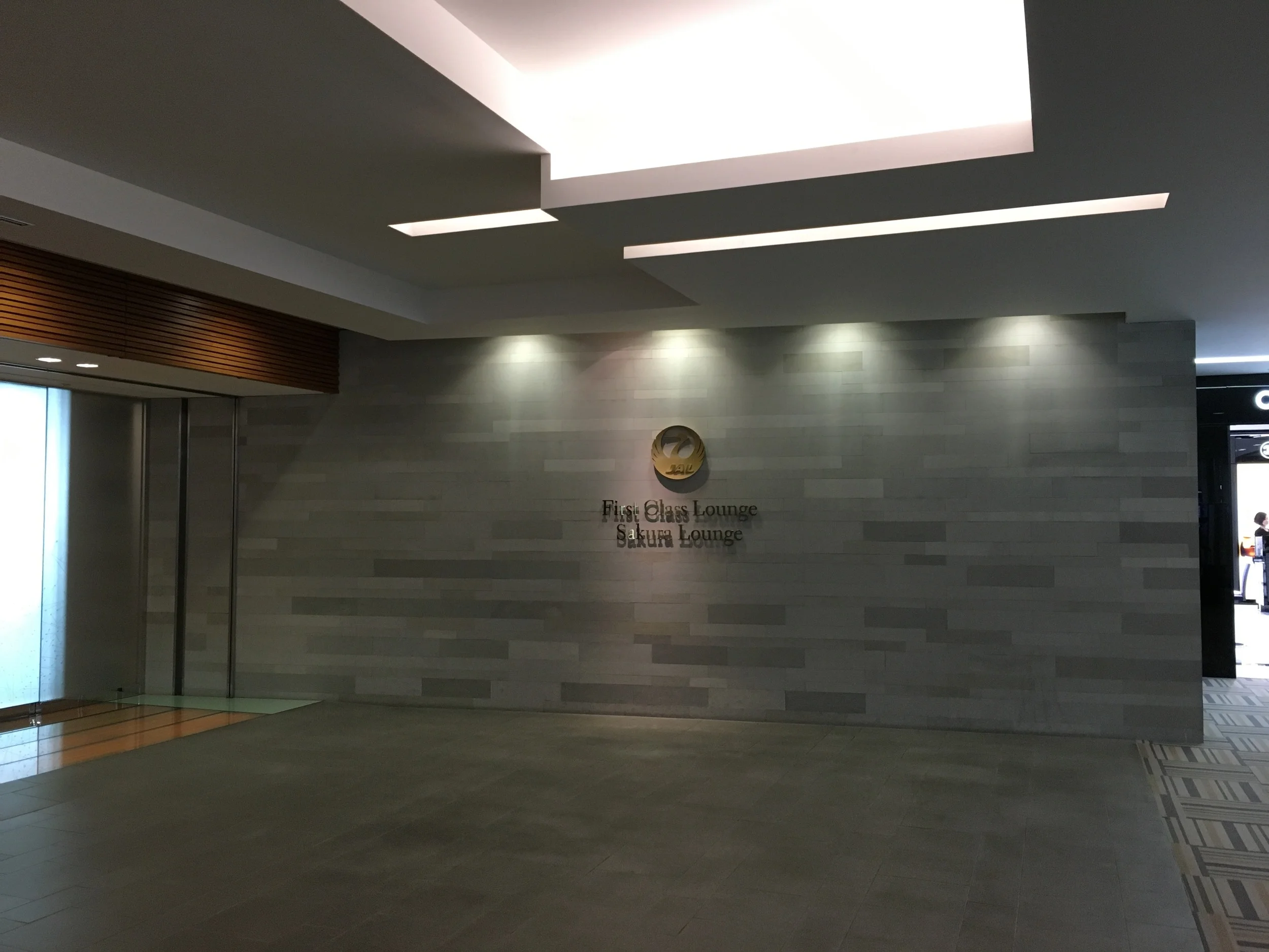 First class lounge entrance