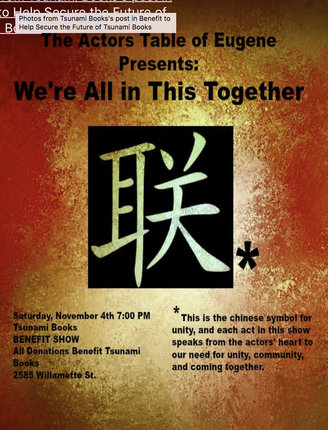 THE ACTOR'S TABLE OF EUGENE in a BENEFIT PERFORMANCE FOR TSUNAMI BOOKS