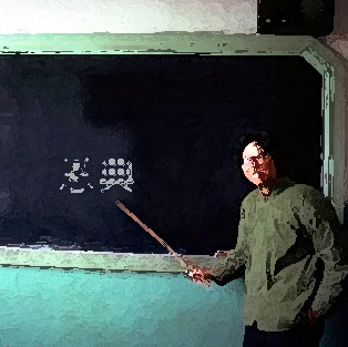 Trained so others are trained
