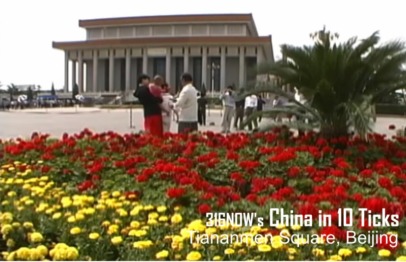 10 Ticks in China: Tiananmen Square in Beijing