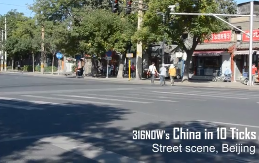 10 Ticks in China: A street scene in Beijing