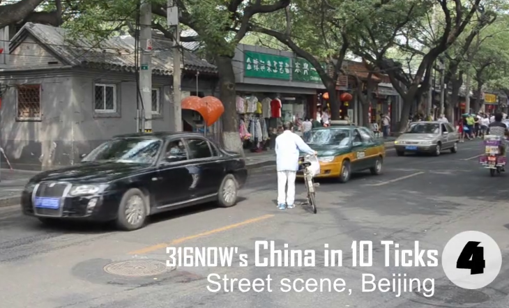 10 Ticks in China: A street scene in Beijing