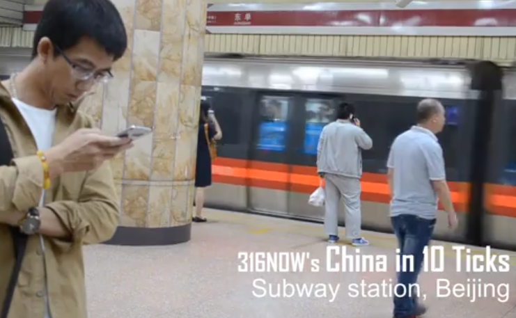 10 Ticks in China: Subway station in Beijing