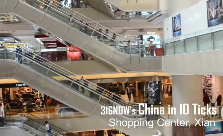 10 Ticks in China: A shopping center in the middle of Xi'An