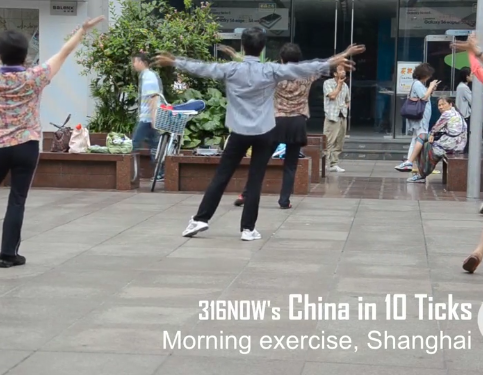 10 Ticks in China: Morning exercises in Shanghai