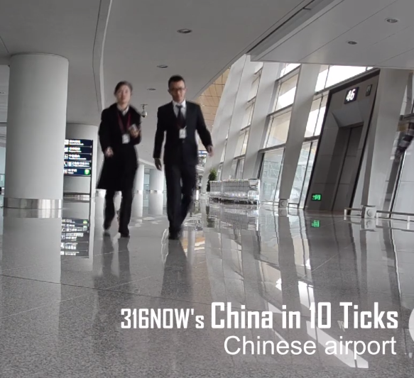 10 Ticks// A modern airport concourse