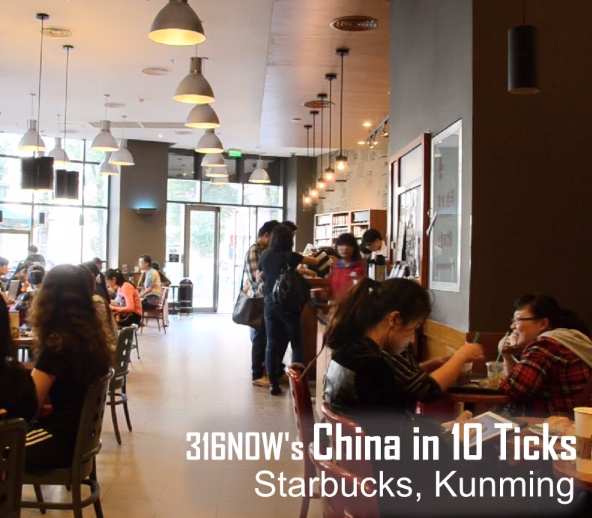 10 Ticks// A Starbucks coffee shop