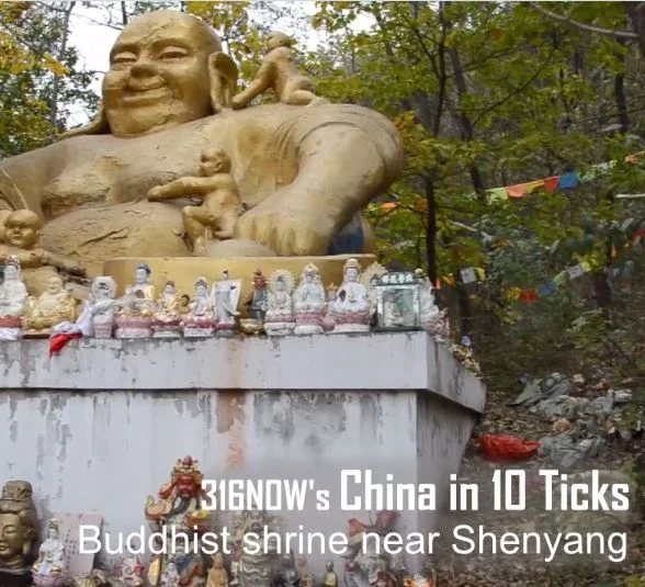 10 Ticks// A Buddhist shrine