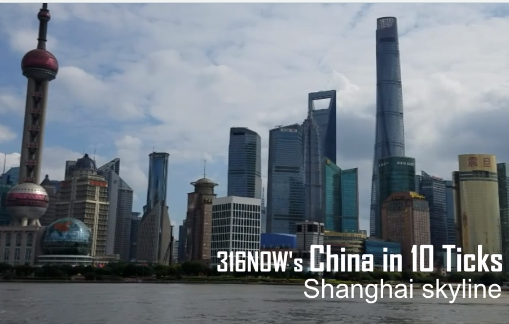 10 Ticks// Shanghai skyline