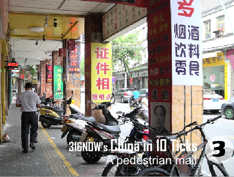 10 Ticks // A covered sidewalk