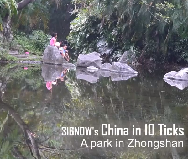 10 Ticks // A park in Zhongshan
