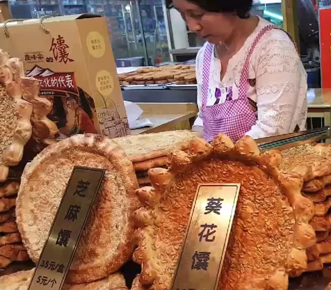 10 Ticks//Baked goods