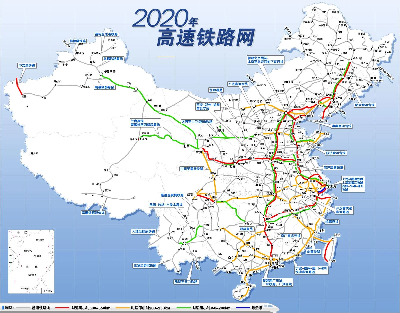 NEWS//China's bullet trains
