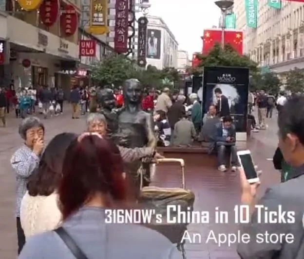 10 Ticks//Nanjing Road