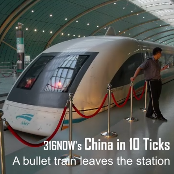 10 Ticks//A bullet train leaves a station 