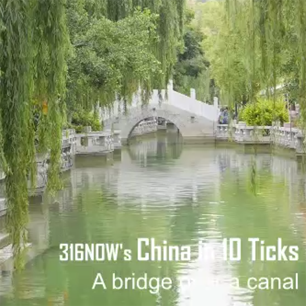 10 Ticks//A quiet canal