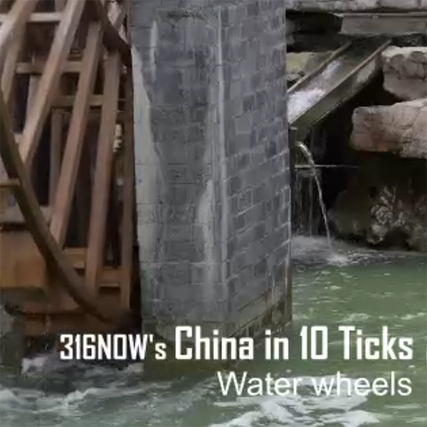 10 Ticks//Water wheels