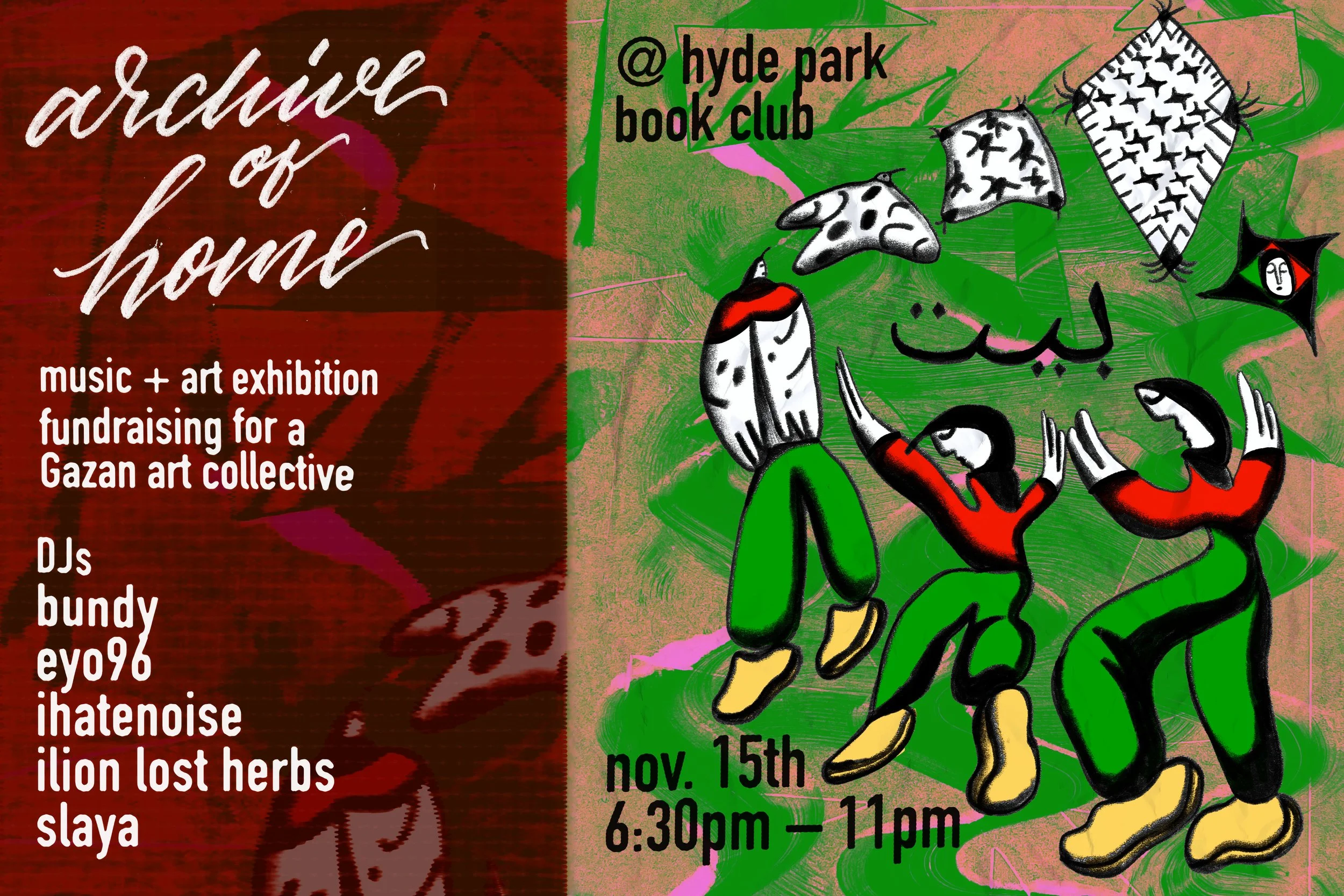 Archive of Home: Fundraiser for Gaza