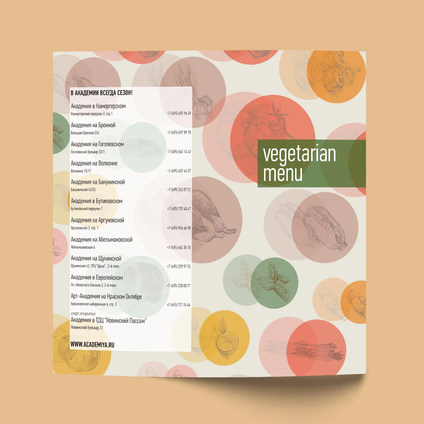 Academia - Vegetarian Menu