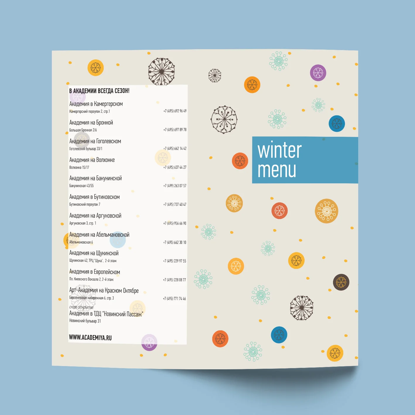 Academia - Winter Menu