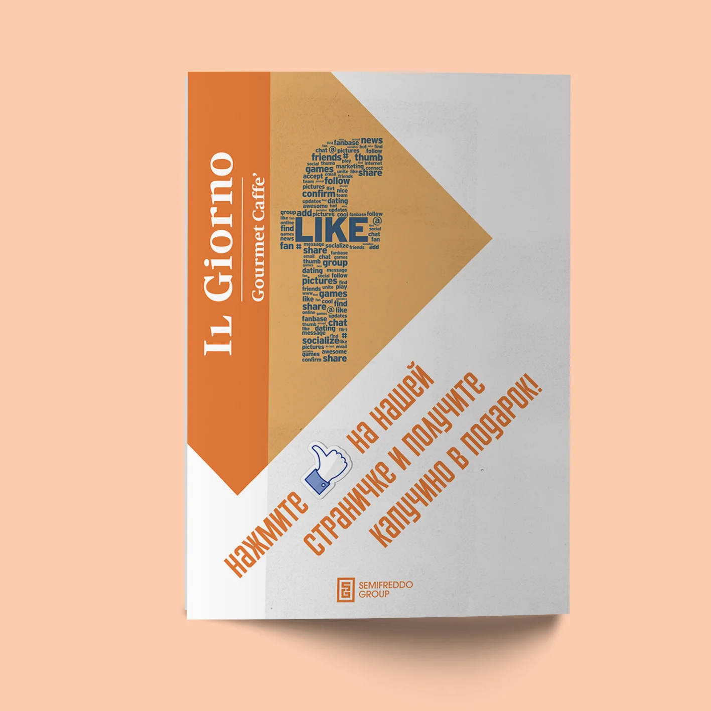 Il Giorno - Flyer