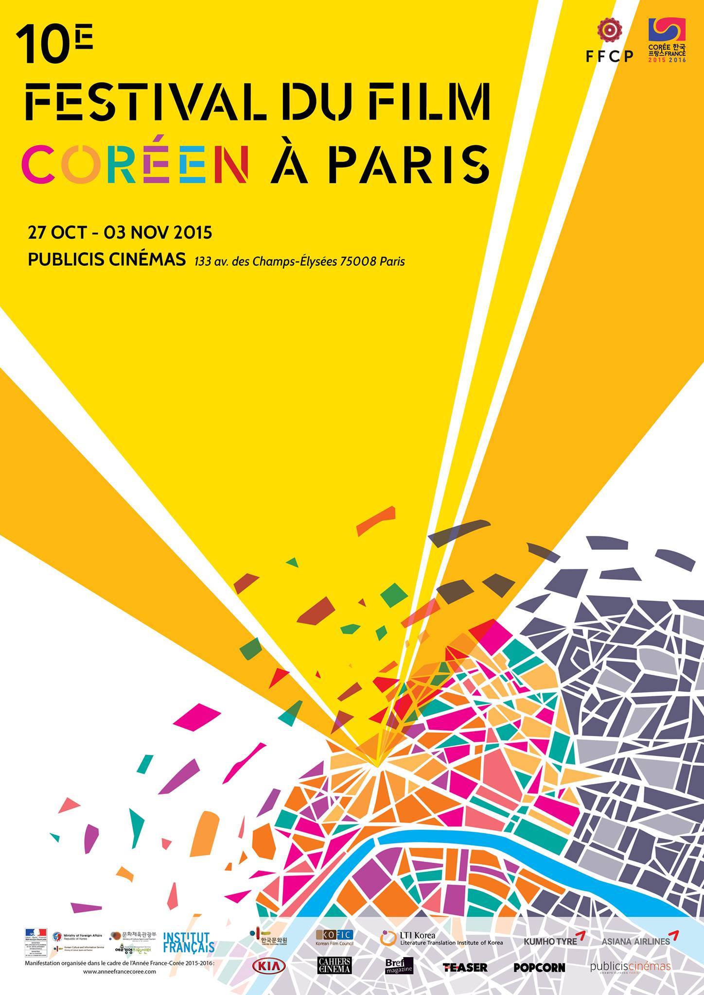 AFFICHEFFCP2015.jpg